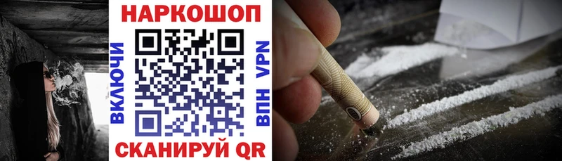 Хочу наркоту Волгоград Cocaine  Альфа ПВП  Марихуана  Мефедрон 
