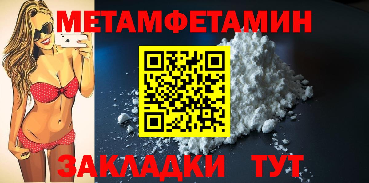 Amphetamine 97% Волгоград
