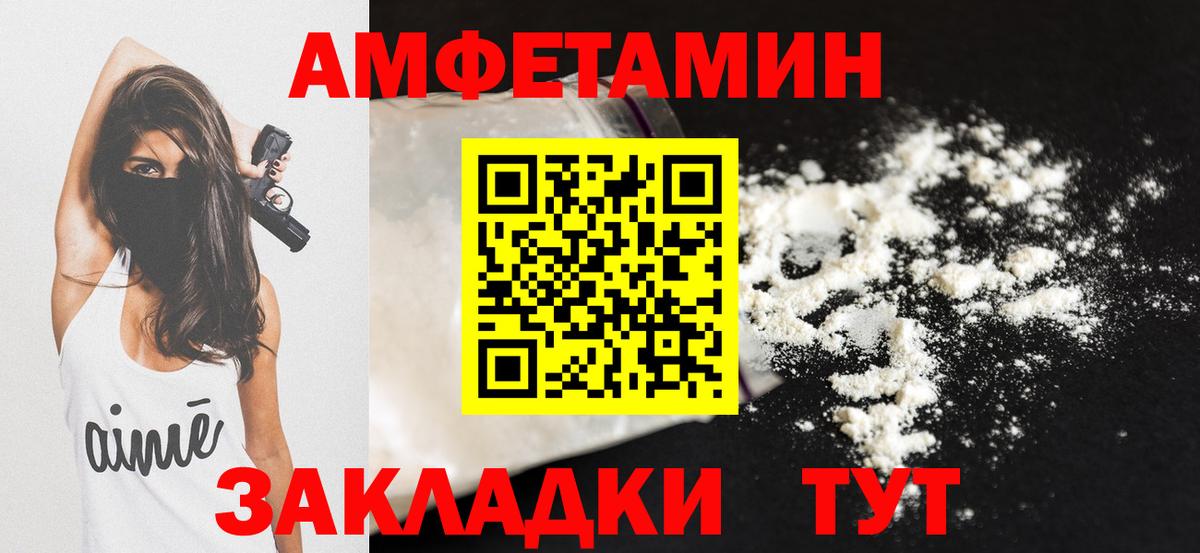 Лсд 25 Волгоград