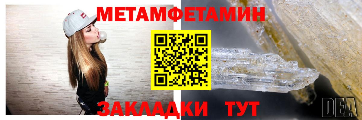 Амфетамин  Волгоград  АМФЕТАМИН Розовый 