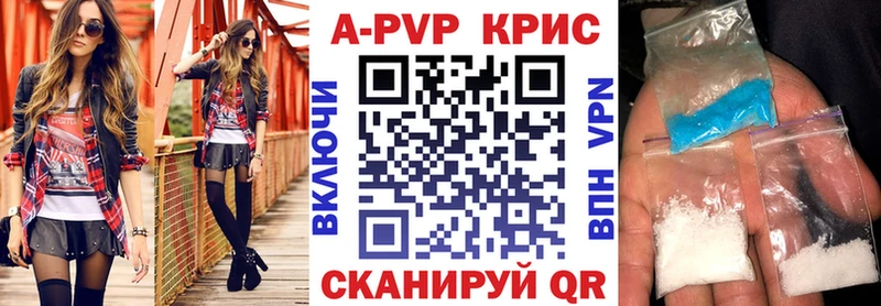 Альфа ПВП Crystall  даркнет сайт  Волгоград 