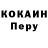 ТГК жижа Lika Shramko