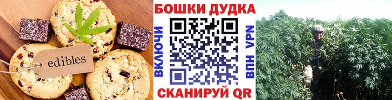 мега tor  Волгоград  Еда ТГК конопля  где найти  