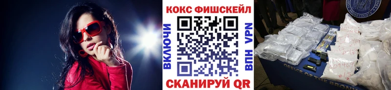 COCAIN 97% Волгоград