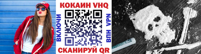 Кокаин Колумбийский  наркота  Волгоград 