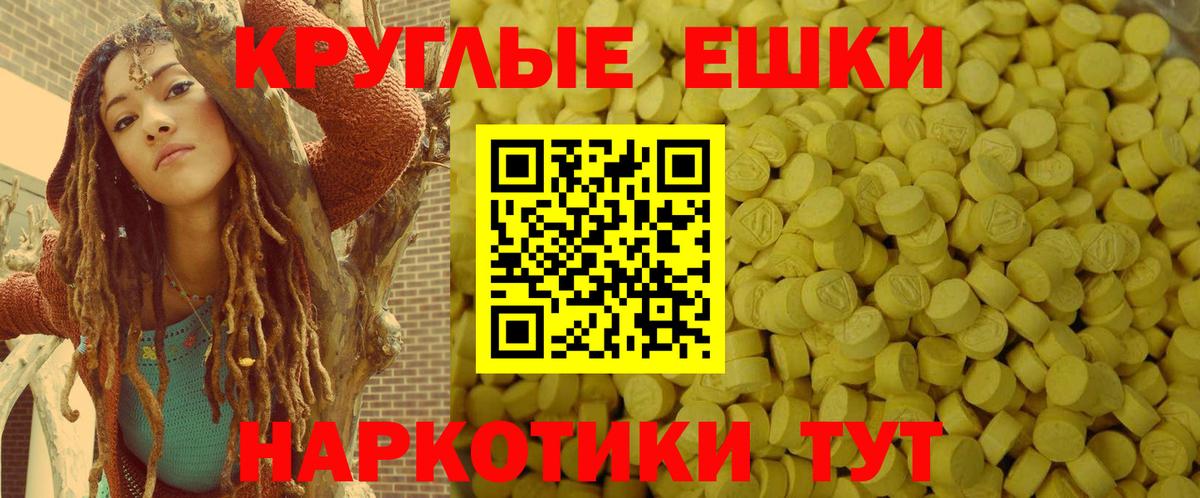 Волгоград  Экстази Punisher  Ecstasy  Ecstasy DUBAI  Вход с VPN 