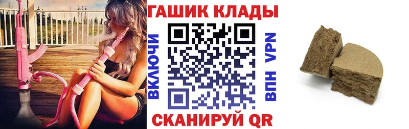 ГАШ убойный  Волгоград 