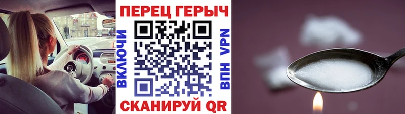 ГЕРОИН гречка  Волгоград 
