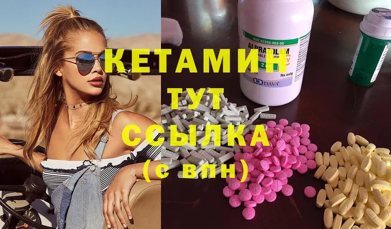 кракен ONION  Волгоград  КЕТАМИН ketamine 