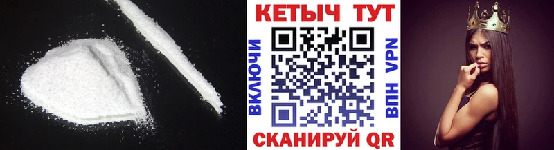 КЕТАМИН ketamine  Волгоград 