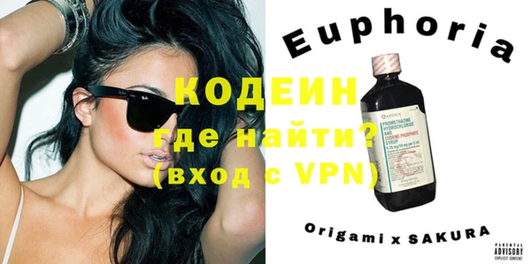 амфетамин Нефтегорск