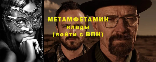альфа пвп VHQ Нефтекумск
