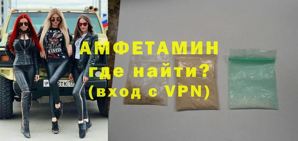 амфетамин Нефтегорск