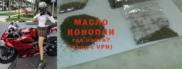 амфетамин Нефтегорск