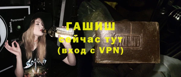 амфетамин Нефтегорск