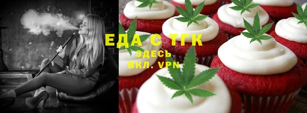 первитин Болотное