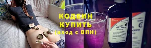 меф Болохово