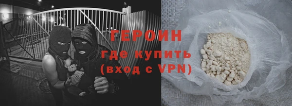 альфа пвп VHQ Нефтекумск