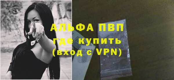 альфа пвп VHQ Нефтекумск
