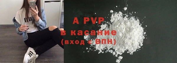 Альфа ПВП Навашино