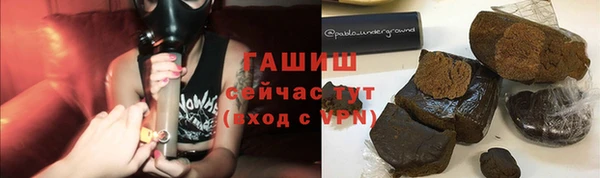 альфа пвп VHQ Нефтекумск