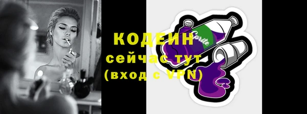 мяу мяу мука Наволоки