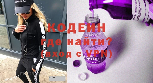Альфа ПВП Навашино