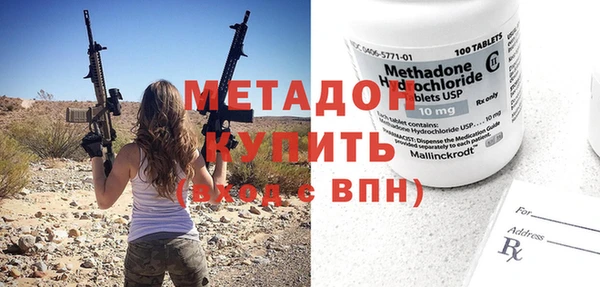 мяу мяу мука Наволоки