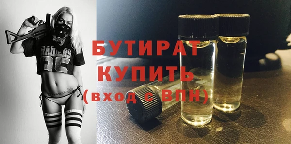 амфетамин Нефтегорск