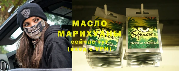 спайс Болхов