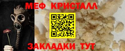 экстази Балаково