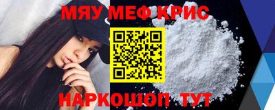 хмурый Балаково