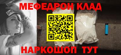 PSILOCYBIN Волжский