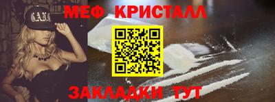 сатива Балашиха