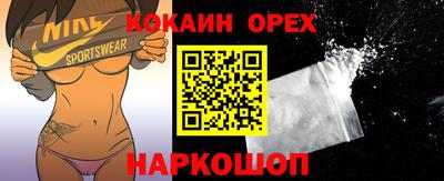 хмурый Балаково