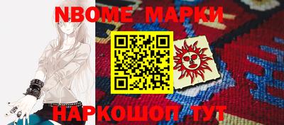 экстази Балаково