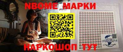 хмурый Балаково
