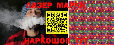 сатива Балашиха