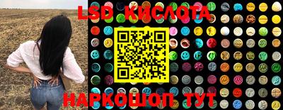 экстази Балаково