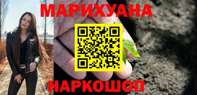 мяу мяу кристалл Балашиха