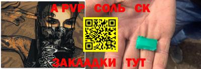 сатива Балашиха