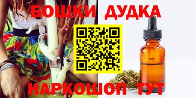 мяу мяу кристалл Балашиха