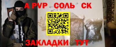 таблы Балахна