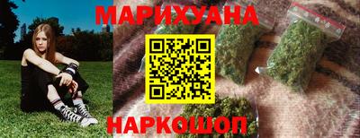 мяу мяу кристалл Балашиха