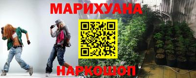 сатива Балашиха
