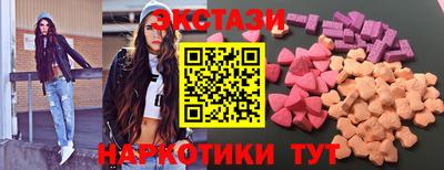 сатива Балашиха