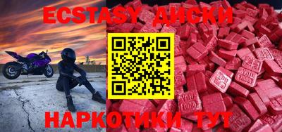 таблы Балахна