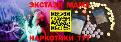 таблы Балахна