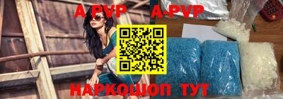 мяу мяу кристалл Балашиха