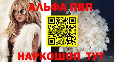 сатива Балашиха